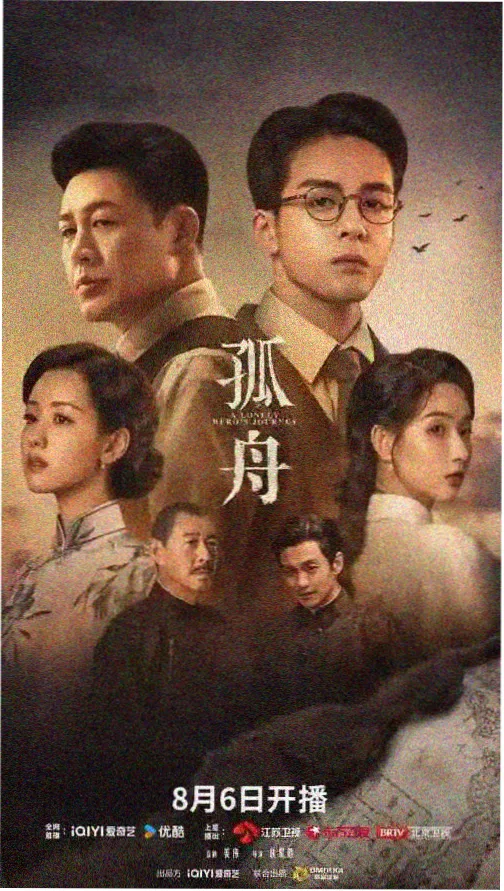 丈夫升职妻子日剧推荐电影 坡道上的家