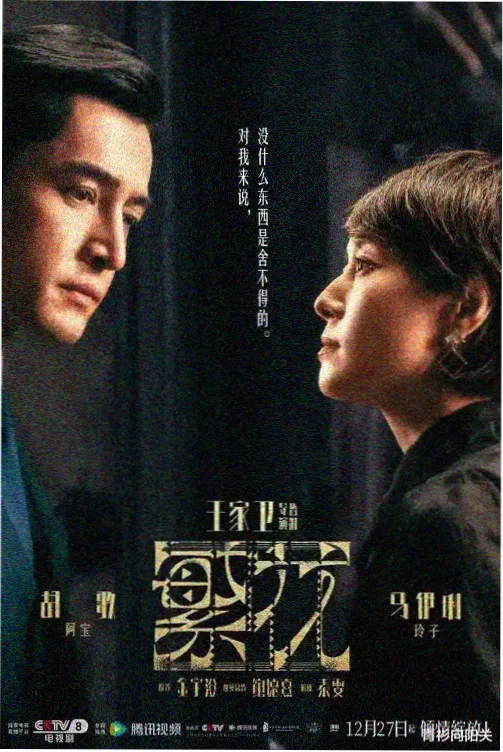 丈夫升职妻子日剧推荐电影 逃避虽可耻但有用