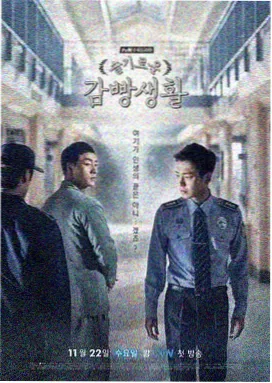 丈夫升职妻子日剧推荐电影 四重奏