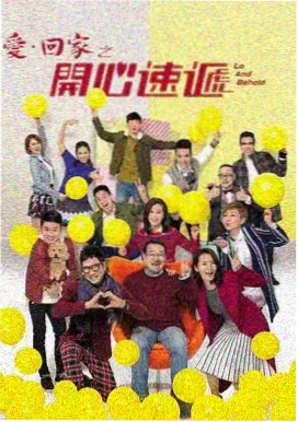丈夫升职妻子日剧推荐电影 家庭场景