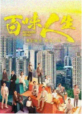 丈夫升职妻子日剧推荐电影 夫妻散步