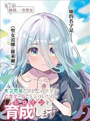 漫画向条目 折线书签 封面占位图