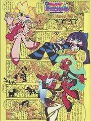 侧栏推荐 提纲速记法 封面占位图